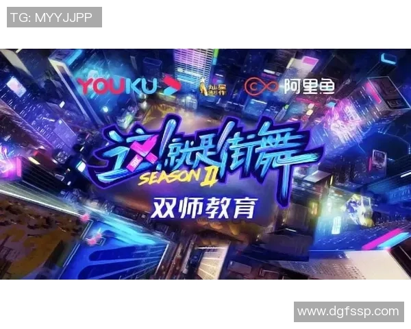 重庆街舞队的逆袭之旅：从街头到舞台的奋斗与荣耀记录